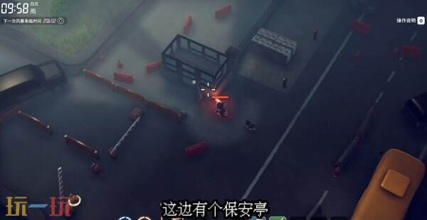 逃离鸭科夫实验室解锁新标4任务怎么完成 解锁新标4任务流程