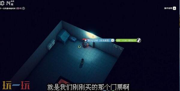 逃离鸭科夫实验室解锁新标4任务怎么完成 解锁新标4任务流程