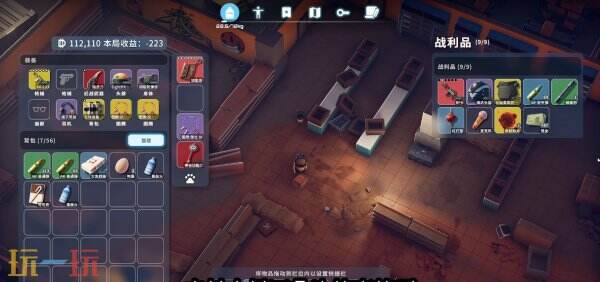 逃离鸭科夫农场镇进阶实力证明2怎么做 实力证明2任务流程