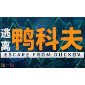 逃离鸭科夫矿工大炮流怎么完成-矿工大炮流任务流程