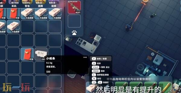 逃离鸭科夫爆率怎么提升 逃离鸭科夫爆率提升方法