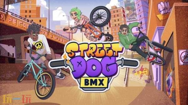 街机体育动作《Streetdog BMX》26年1月14日在PC发售