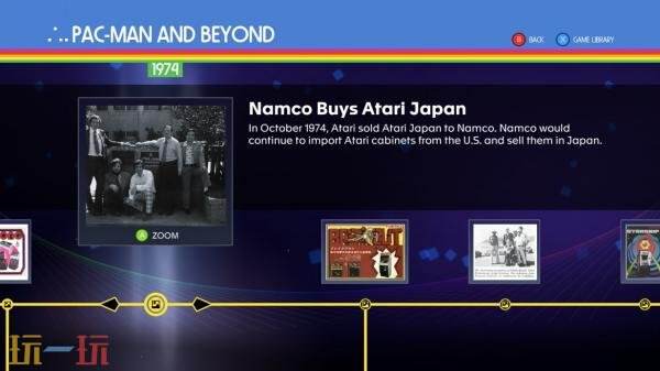 《雅达利50周年纪念合集》DLC“Namco Legendary Pack”11.13推出