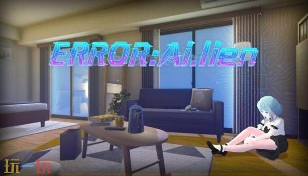 美少女恐怖冒险《ERROR:Ai.lien》2026年登陆PC平台