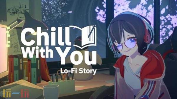 有声小说《Chill with You: Lo-Fi Story》11月17日发售