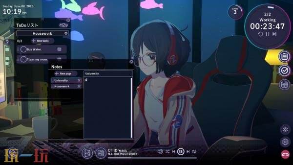 有声小说《Chill with You: Lo-Fi Story》11月17日发售