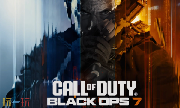 使命召唤黑色行动7预购奖励有什么 cod22豪华版内容介绍