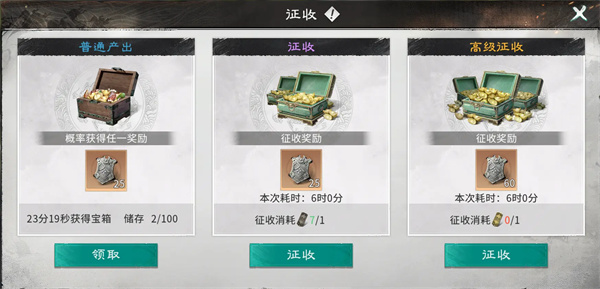 三国天下归心士兵培养攻略分享