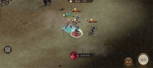 新三国志曹操传困难41-2完美通关攻略