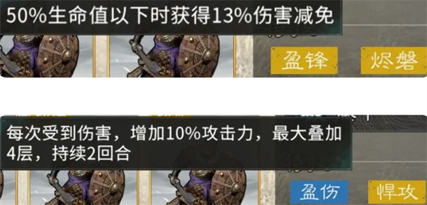 三国天下归心士兵及特技选择攻略