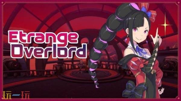 音乐动作冒险《Etrange Overlord》将于2026年初推出