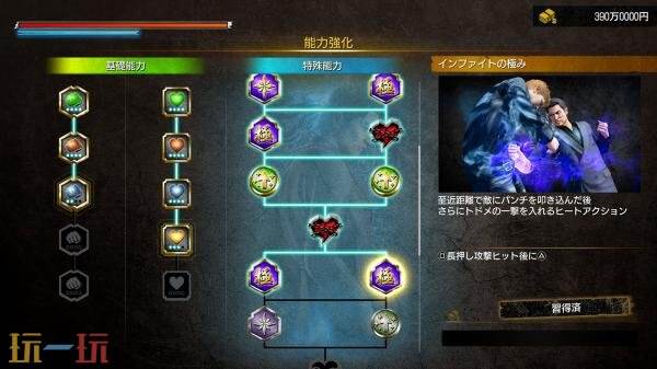 《人中之龙 极3/人中之龙3 外传 Dark Ties》故事及战斗系统介绍发布