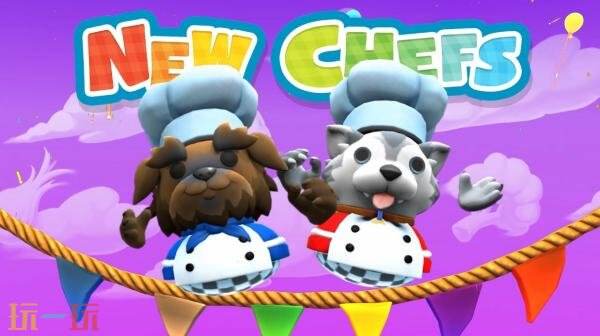 《胡闹厨房2》Switch2版本现已发售