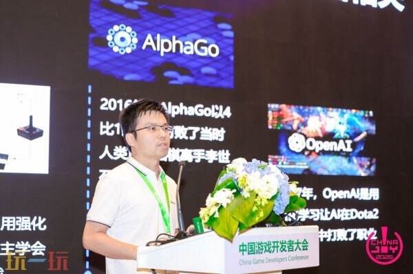 【回顾】2025中国游戏开发者大会(CGDC)技术专场圆满落幕