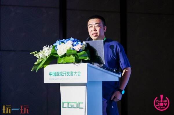 【回顾】2025中国游戏开发者大会(CGDC)技术专场圆满落幕