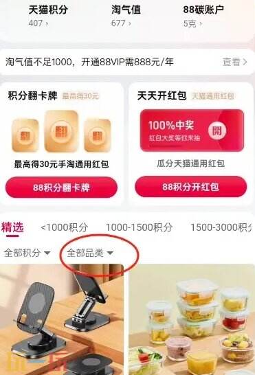 优酷免费领取三天会员网址 优酷试用会员领取免费观看