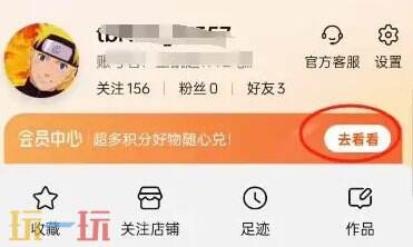 优酷会员免费领取7天教程 免费领优酷vip会员最新入口