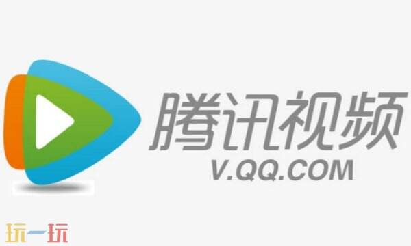 腾讯视频vip可以几个人一起使用 腾讯会员登录设备上限介绍