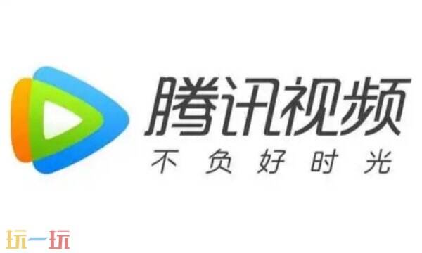 腾讯视频会员在哪里买最便宜 腾讯会员优惠开通方法