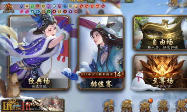 三国杀移动版手游激活码有哪些 2025最新可用兑换码大全