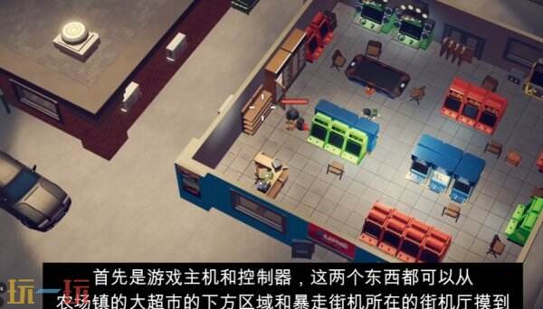 逃离鸭科夫控制器怎么获取 逃离鸭科夫控制器获取攻略