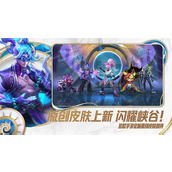 英雄联盟手游日服如何改中文-日服修改中文方法