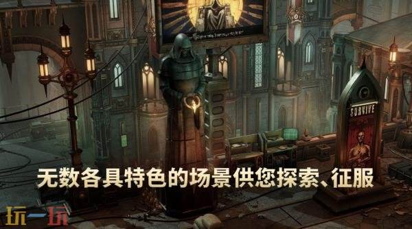 《战锤40K:行商浪人》Switch2版本将于12月11日发售