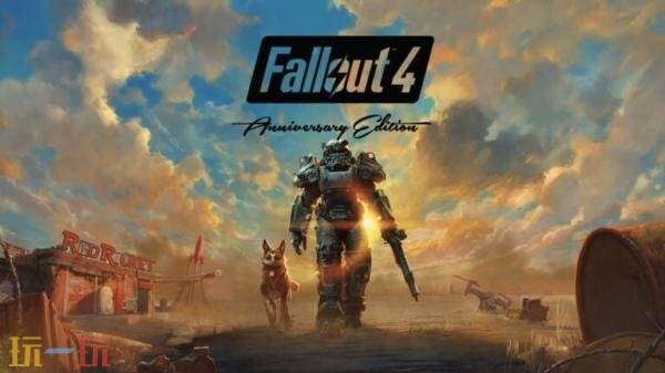 《辐射4:周年纪念版》将于11月10日发售