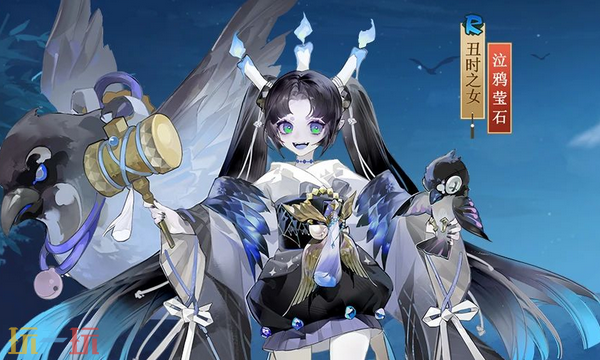 阴阳师稻草人咒锥哪里多 丑时之女稻草人咒锥速刷位置