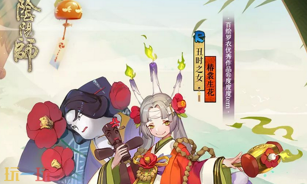 阴阳师稻草人咒锥哪里多 丑时之女稻草人咒锥速刷位置