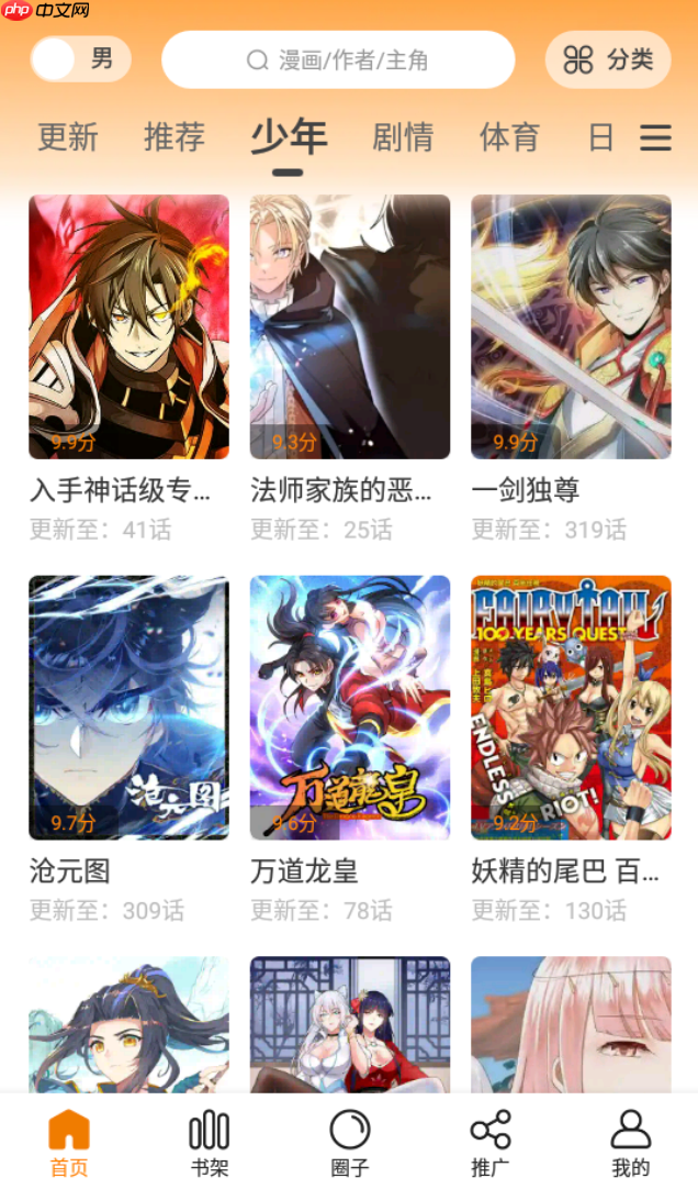 阅读功能与体验优化