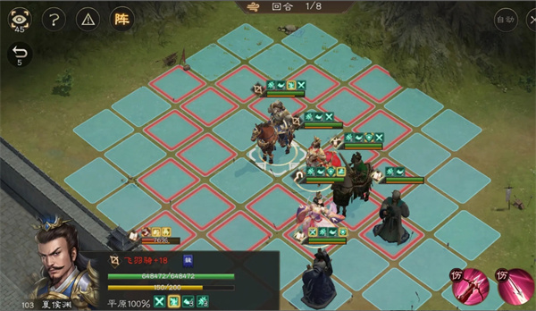 新三国志曹操传程昱之影关卡攻略