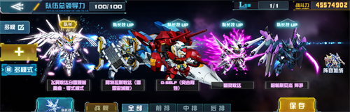 传奇机体空降战场！阿特拉斯敢达（雷霆宙域版）登陆《敢达决战》