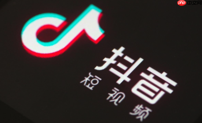 抖音网页版登录入口官网 抖音网页版官方登录平台