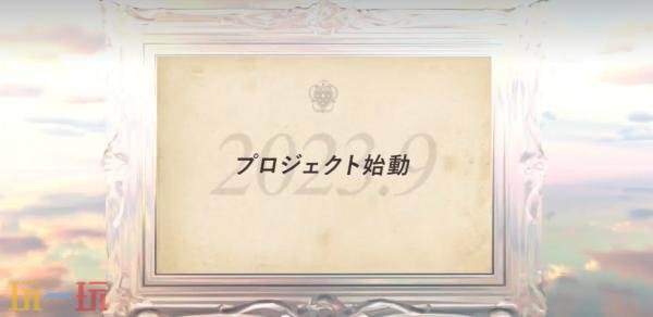 三丽鸥首款手游《FRAGARIAMEMORIES Color of Wishes》2027年发布