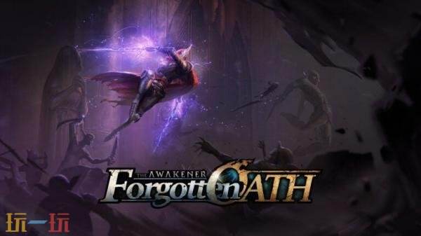 肉鸽动作《觉醒者：遗忘之誓》现已在PS5发售