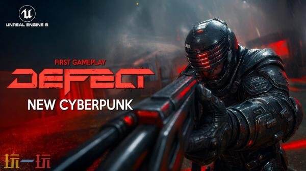赛博朋克第一人称射击《DEFECT》玩法揭秘预告发布