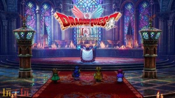 《勇者斗恶龙I &ampamp II HD-2D Remake》官方故事预告发布