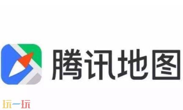 腾讯地图官网入口在哪 腾讯地图官网入口