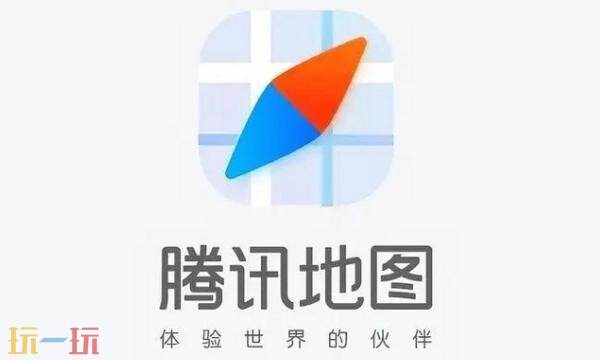 腾讯地图网页版在线使用 腾讯地图网页版登录进入