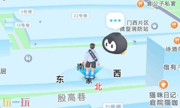 腾讯地图网页版在线使用 腾讯地图网页版登录进入