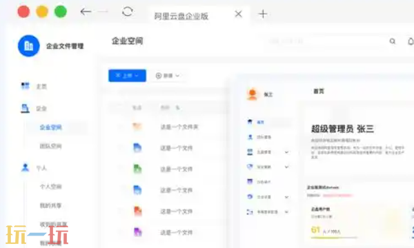 阿里云盘vip兑换码免费领取 2025最新可用福利码
