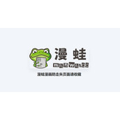 蛙漫画免费观看入口地址-蛙漫画官方通道链接快速跳转