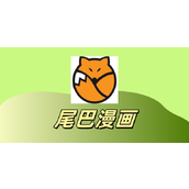 尾巴漫画弹窗入口在哪-尾巴漫画在线页面隐藏弹窗入口