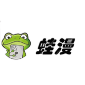 蛙漫2台版官方正版入口-正版漫画链接推荐