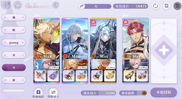 欢迎来到梦乐园最新叠分乐低配队攻略