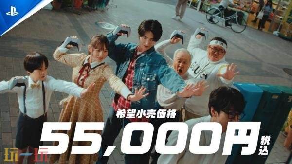 索尼宣布PS5日语专用版将于11月21日发售