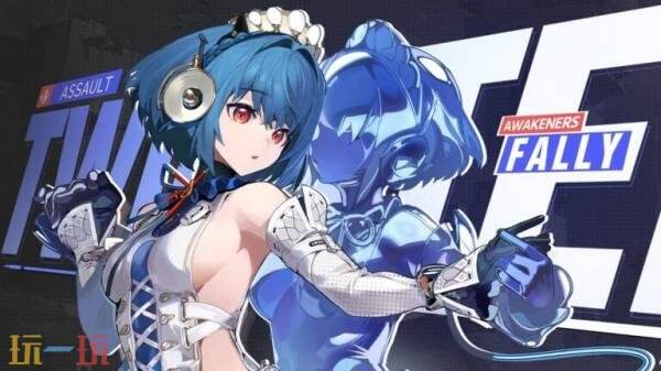 《命运扳机》PS5版抢先体验将于26年Q1同步发售