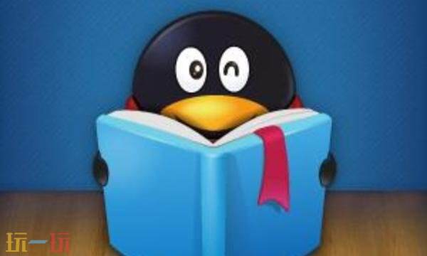 qq阅读网页版网址是多少 qq阅读网页版入口网址