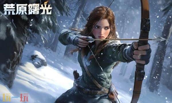 荒原曙光公测时间是多少 荒原曙光公测时间介绍